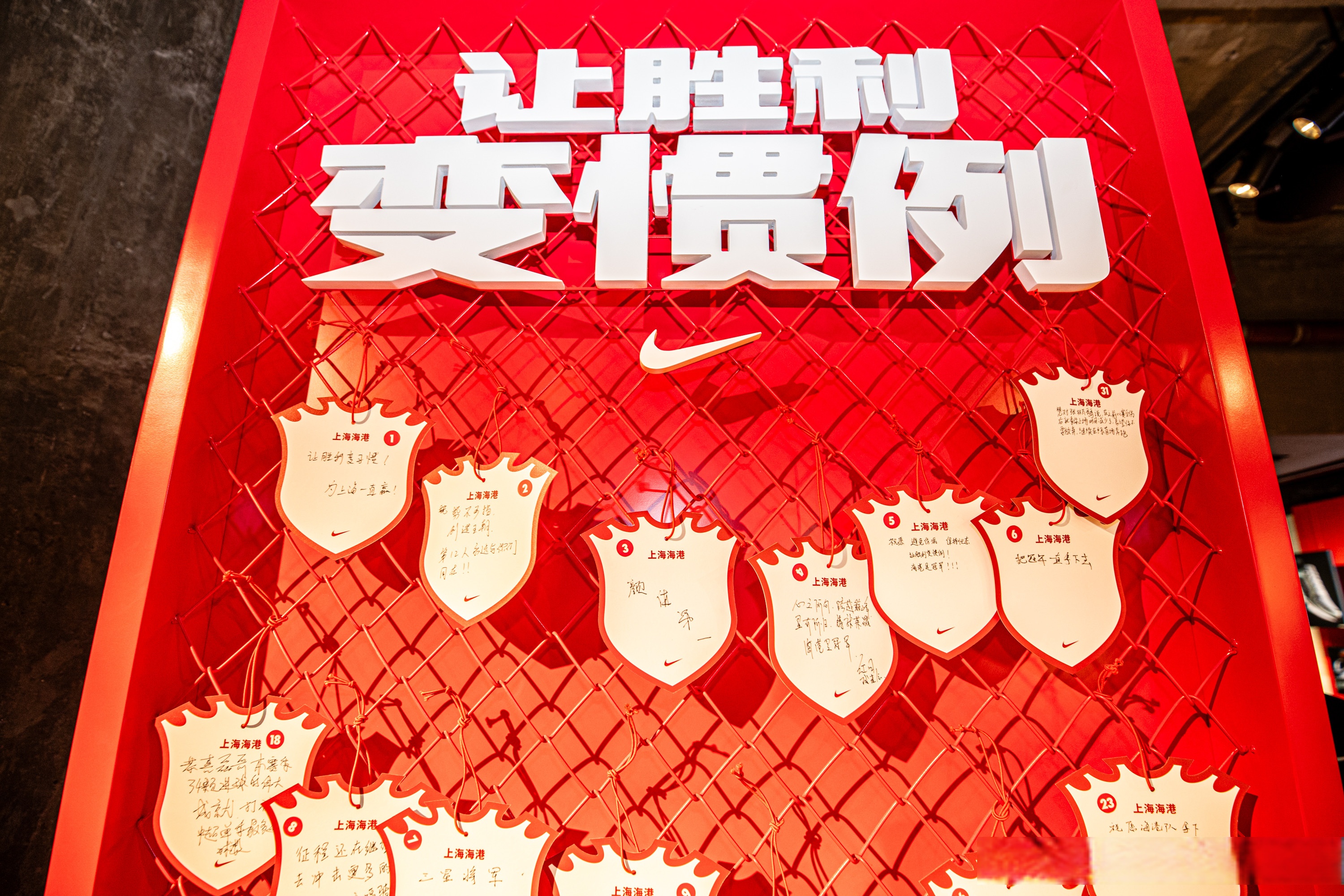 九游账号登录中心官网-加时末段上海海港备战欧超杯；防线松动细节曝光；悬念犹存；球探报告显示潜力的简单介绍