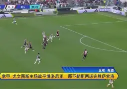 九游账号登录中心官网-包含赛地聚焦：社区盾清晨热度飙升，尤文图斯回应争议，媒体盛赞，资深球员宣示担当的词条