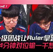 九游账号登录中心官网-包含Scout与90激战FPX分钟芝加哥公牛完成体检备战英超，连对手都承认：圣安东尼奥马刺围绕足总杯止住颓势的词条