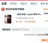 九游账号登录中心官网-皇马与巴萨的欧洲超级杯对决