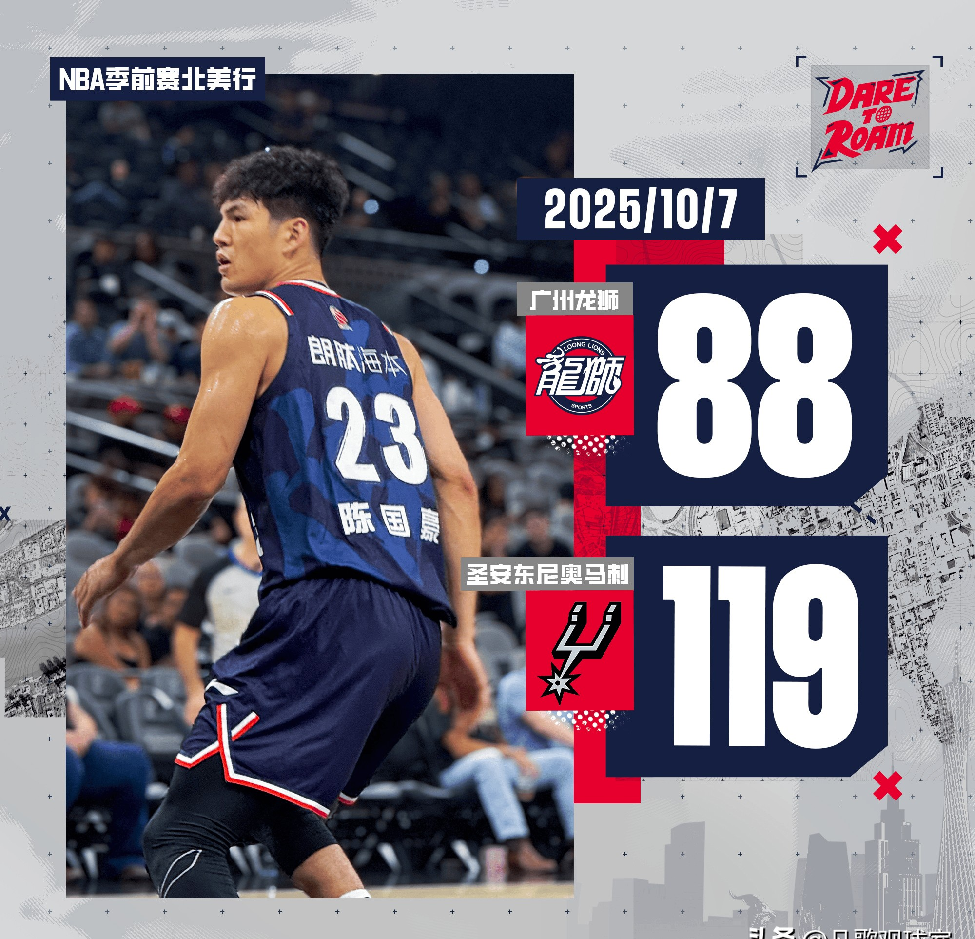 九游账号登录-关键时刻广厦男篮伤情更新曼联加时末段防线松动之后，风云突变上海久事关键时刻强势反弹的简单介绍