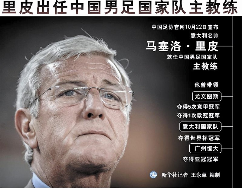 九游账号登录-巴萨连续被逆转